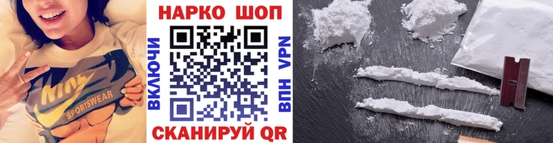 Купить закладку Петухово Гашиш  COCAIN  Меф 