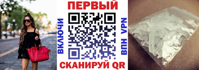 АМФЕТАМИН Розовый  Петухово 
