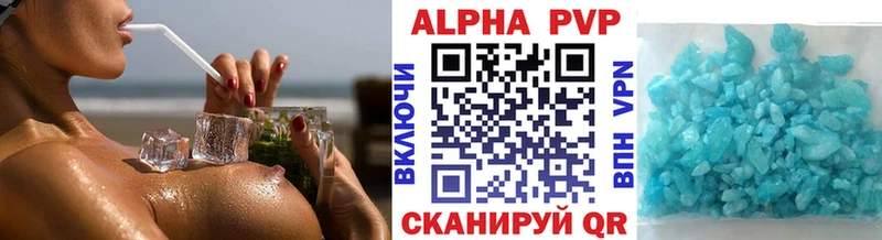 A-PVP крисы CK  Петухово 