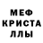 Amphetamine Розовый Juliet Kalchuk