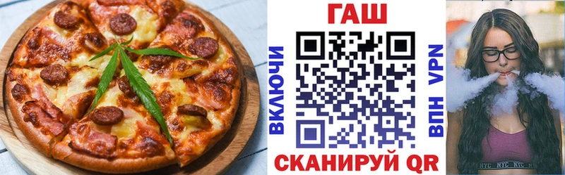 Печенье с ТГК конопля купить mega ONION Петухово