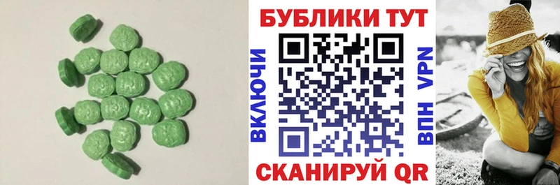 ЭКСТАЗИ XTC  Петухово 