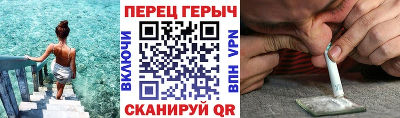 купить наркоту  Петухово  ОМГ ОМГ ONION  ГЕРОИН афганец 