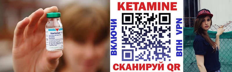 купить наркотики сайты  Петухово  КЕТАМИН ketamine 