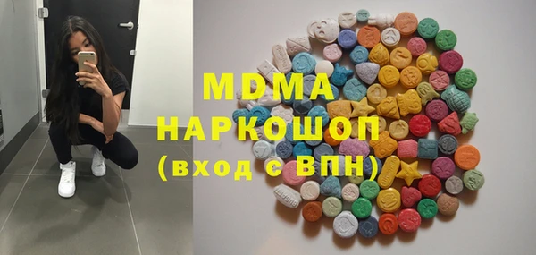 кокаин Балахна