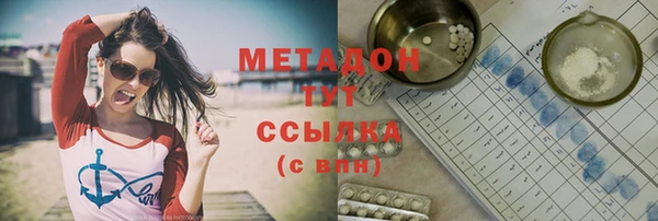 кокаин Балахна