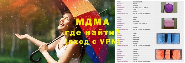 кокаин Балахна