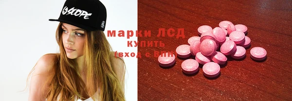 мет Заводоуковск