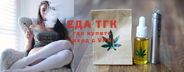 кокаин Балахна