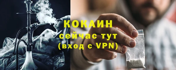 кокаин Балахна