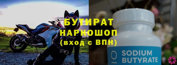 кокаин Балахна