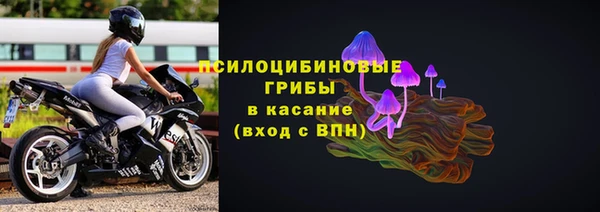 кокаин Балахна