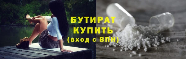 МДМА Армянск