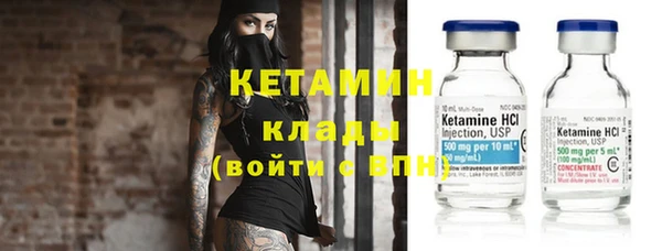кокаин Балахна