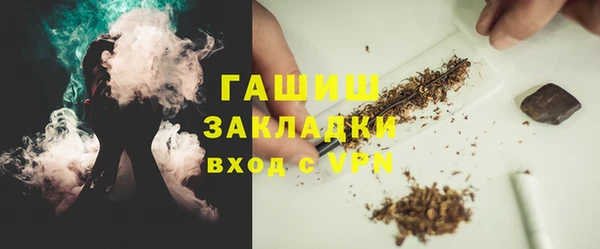 кокаин Балахна