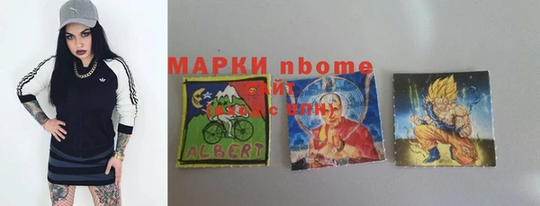 кокаин Балахна