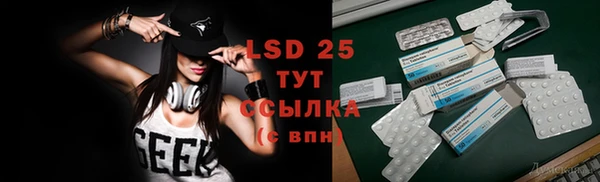 ECSTASY Балабаново