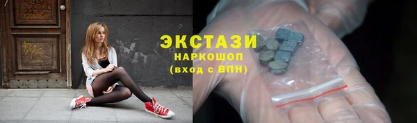 кокаин Балахна