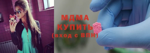 кокаин Балахна