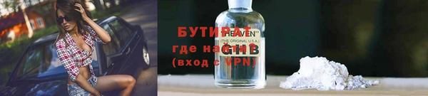 МДМА Баксан