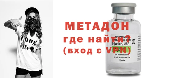 МДМА Баксан