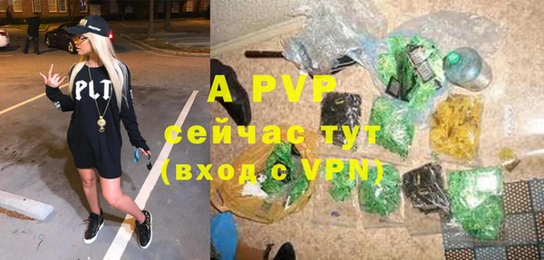 ALPHA-PVP Аркадак