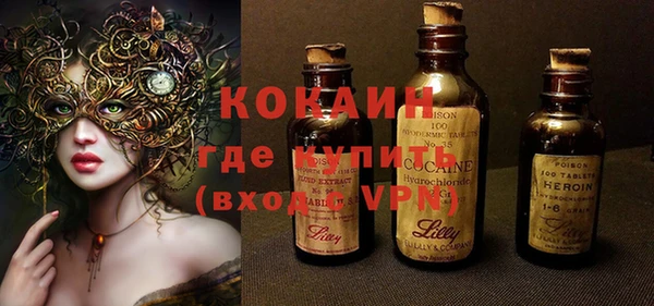 ECSTASY Балабаново