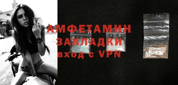 ECSTASY Балабаново