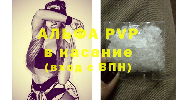 ECSTASY Балабаново