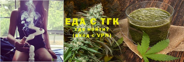 метамфетамин Заволжье