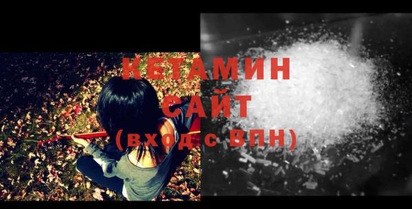 ECSTASY Балабаново