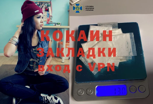 ECSTASY Балабаново