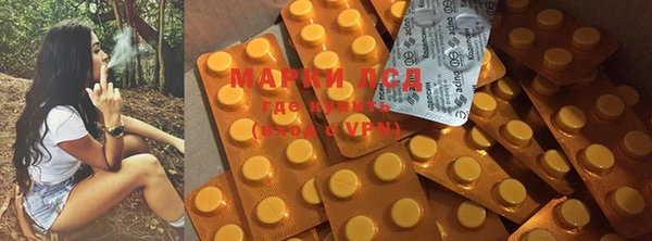 ECSTASY Балабаново
