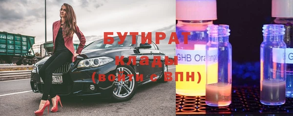 ECSTASY Балабаново