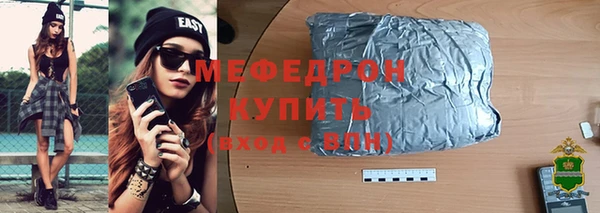ECSTASY Балабаново