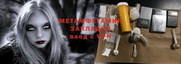кокаин колумбия Арсеньев
