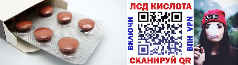 Лсд 25 экстази ecstasy  где купить   Петухово 