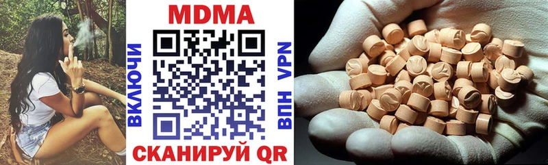 MDMA VHQ  даркнет сайт  shop какой сайт  Петухово 