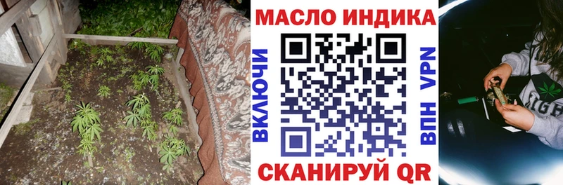 магазин продажи   Петухово  ТГК THC oil 